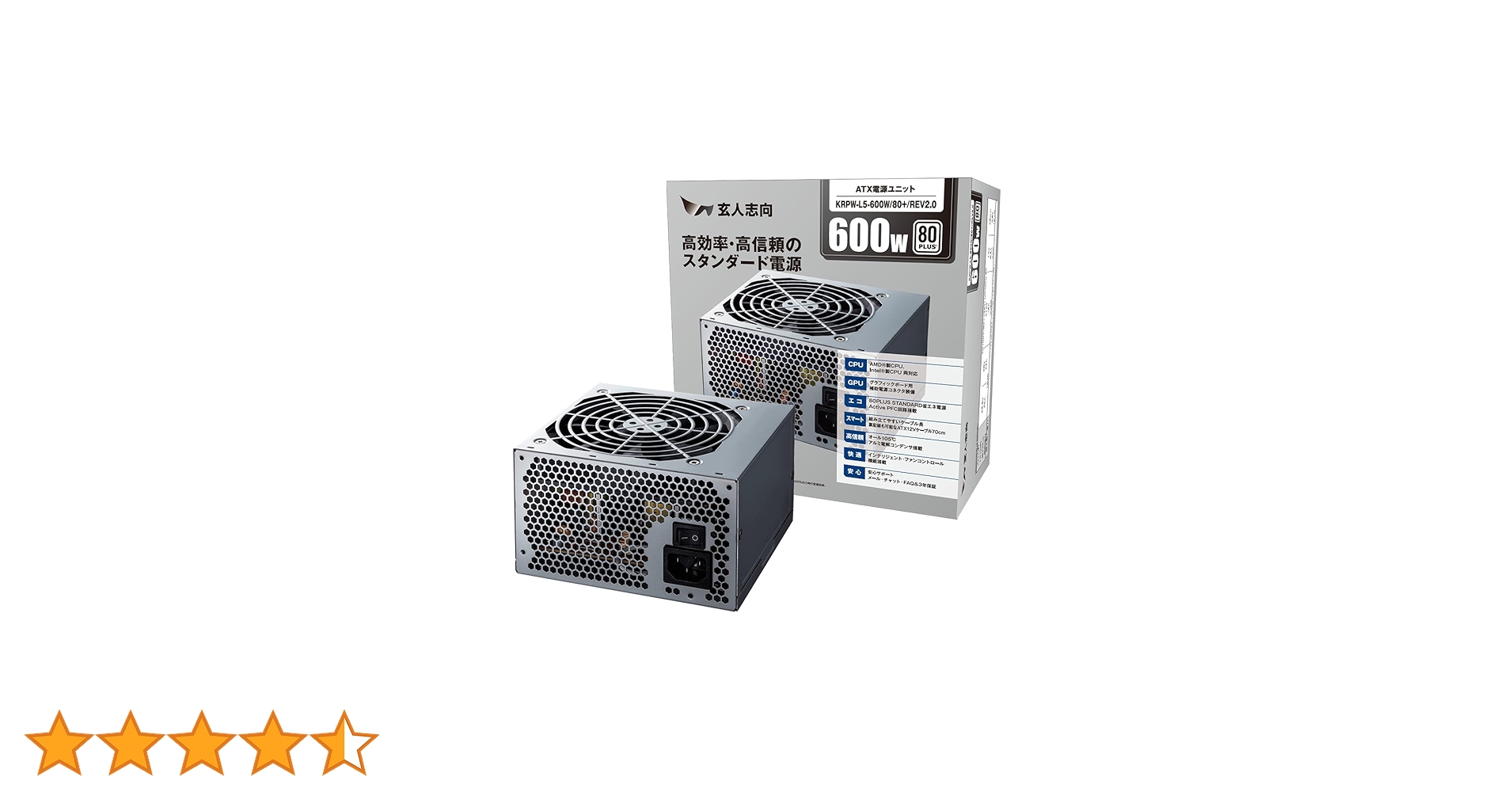 Amazon | 玄人志向 電源ユニット 600W ATX 電源 80 PLUS